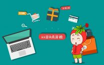 二维宣传动画制作